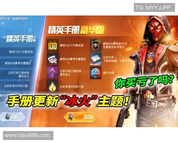 和平精英V5版本评析：整体压制效果与玩家体验的得失分析