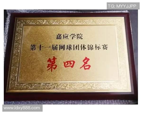 成都网球队状态分析与表现评估:数据透视与趋势解读 成都网球队状态分析与表现评估:数据透视与趋势解读